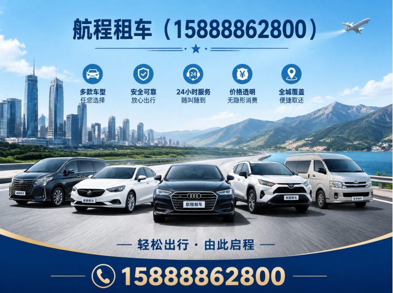 拱墅区别克GL8租赁展示图